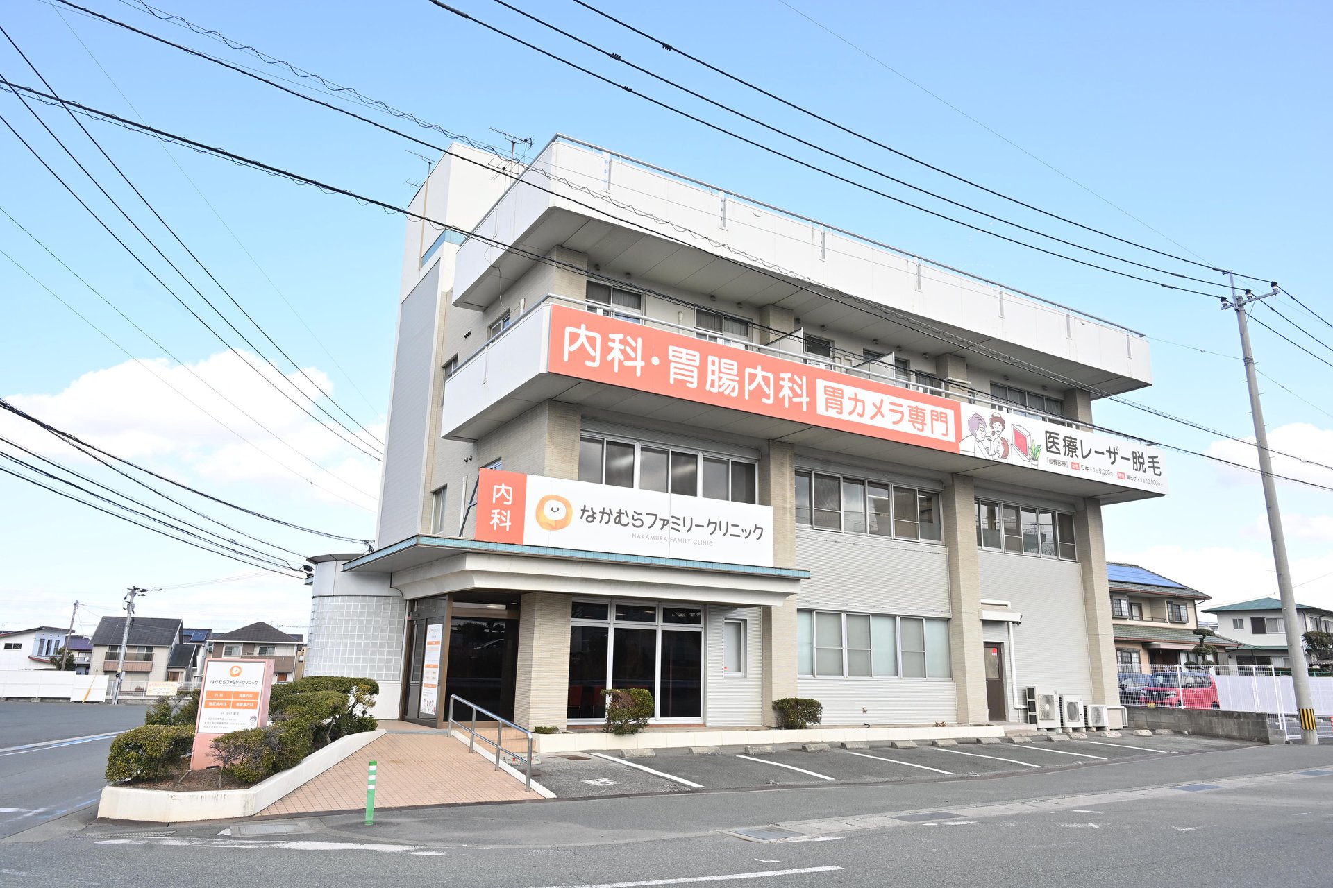 クリニック外観 通り沿いの白い建物